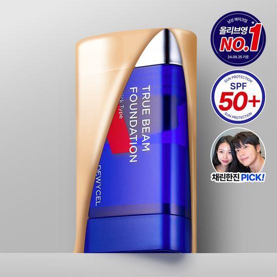 

DEWYCEL TrueBeam Foundation 12g