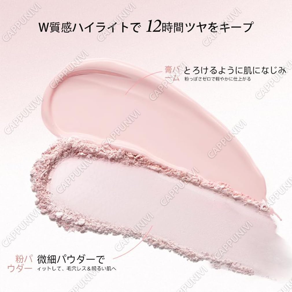 Little Ondine Cream Highlighter Little Ondine Nose 3D Face Dual Dual Texture Face Chinese Everyday Gift 2-Color Palette, Highlighter, Shading, Shadow,