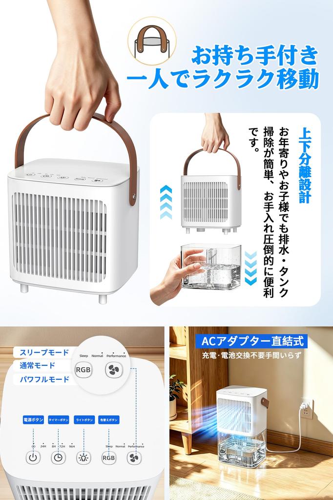 Kuumei Small Dehumidifier Peltier System 1800ml Large Moisture AC Powered [Double & Capacity] Dehumidifying, Removal, Quiet,