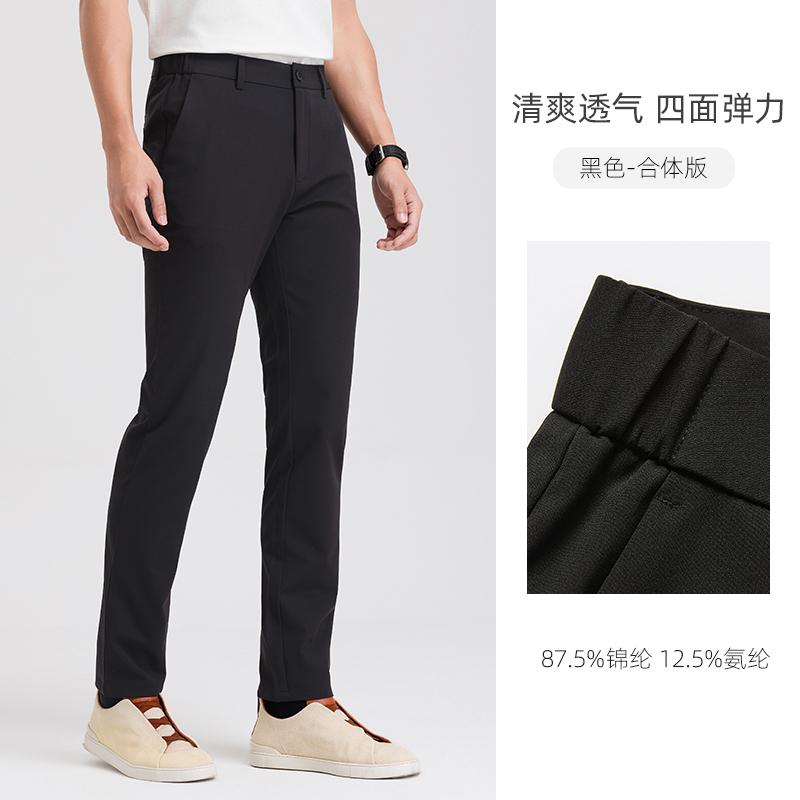 Langdeng Men's Spring/Summer Stretch Machine Washable Breathable Sweat Wicking Straight Leg Casual Pants with High Elasticity and Wrinkle Resistance