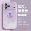 Applicable to iPhone17 mobile phone case, new Apple 16promax lambskin 14pro series 15pro advanced sense