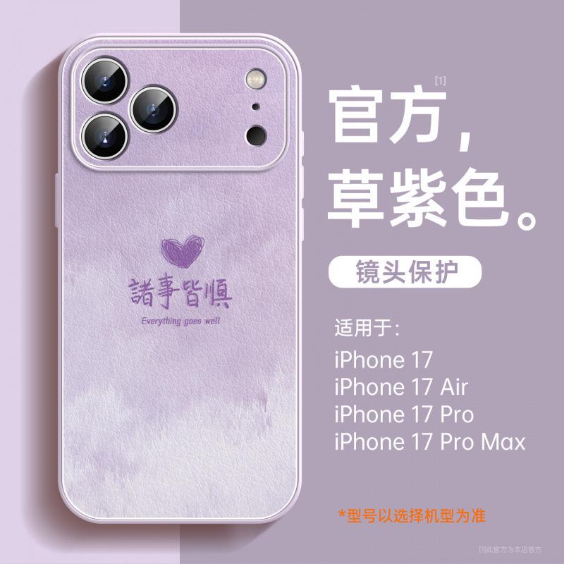 Applicable to iPhone17 mobile phone case, new Apple 16promax lambskin 14pro series 15pro advanced sense