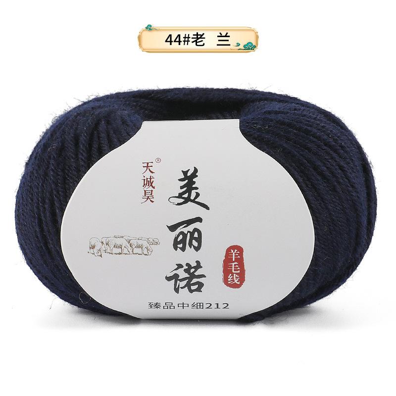 Merino 212 Medium And Fine Wool Thread Handwoven Diy Sweater Hat Scarf Thread Stick Needle Thread Special Offer