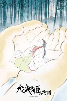 1000-piece Jigsaw Puzzle The Tale of Princess Kaguya (50x75cm)