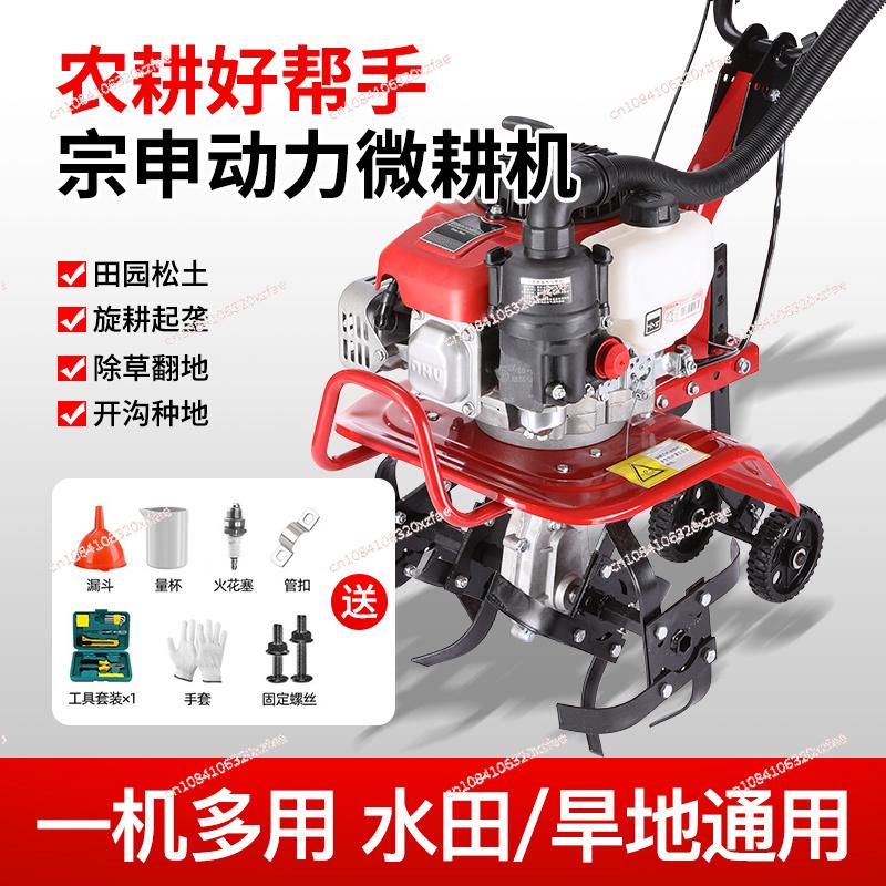 Micro-tiller Small household cultivator Ditching and soil loosening Multifunctional rotary tiller