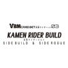VBM Card Set Kamen Rider Vol.3 Kamen Rider Build SIDE BUILD & SIDE ROGUE