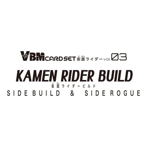 VBM Card Set Kamen Rider Vol.3 Kamen Rider Build SIDE BUILD & SIDE ROGUE