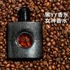 South East Asia Middle East New Black Yaya Perfume Women's Lasting Light Fragrance Direct Supply Perfume
