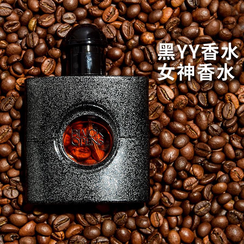South East Asia Middle East New Black Yaya Perfume Women's Lasting Light Fragrance Direct Supply Perfume