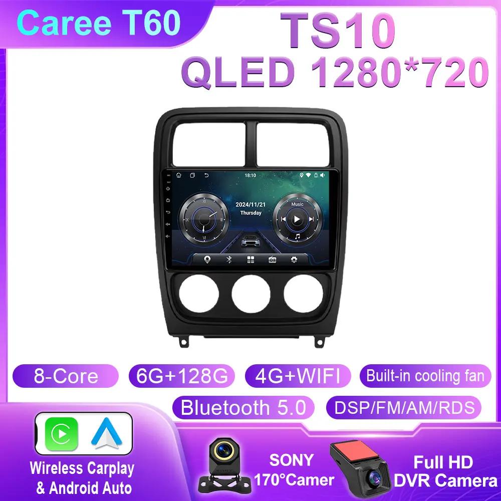 Car Radio For Dodge Caliber PM 2009 - 2013 Android Auto BT Carplay GPS Navigation Multimedia Video Player Stereo 4G No 2din DVD