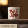 Plant Ash Teacup Ceramic Master Cup Personal Special Cup Household Cola Cup Tea Cup Hand Warmer Cup
