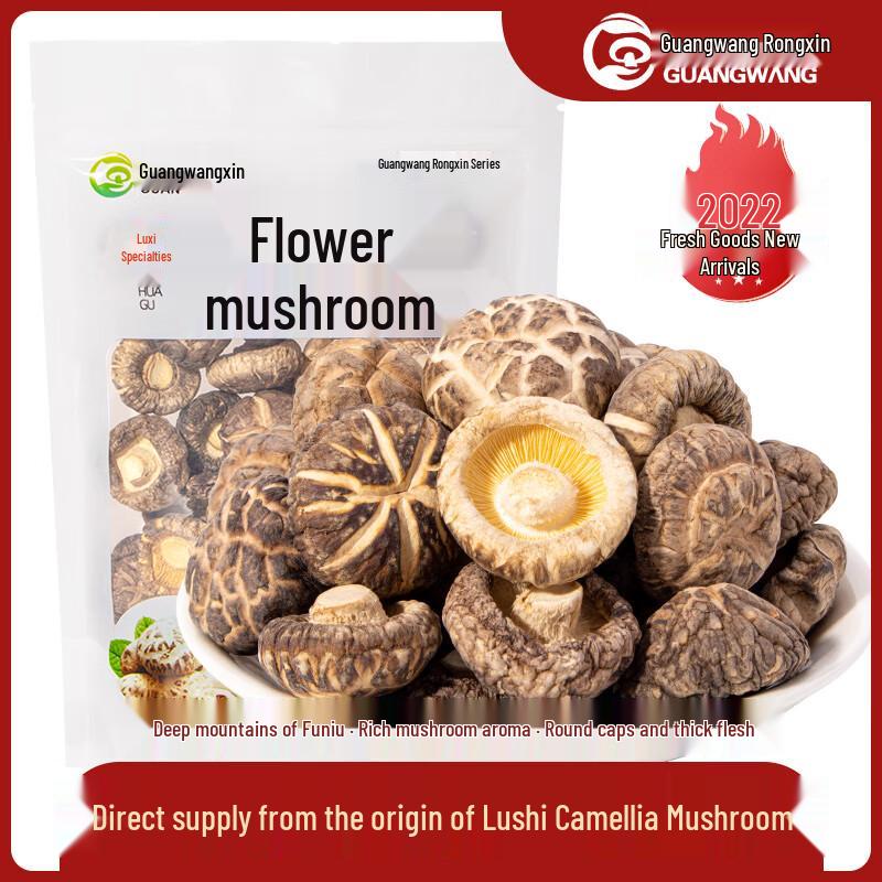 Guangwang Rongxin Tea Flower Mushrooms 4-Pack