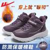 Shoes Cotton Shoes Women's Winter Shoes Women's Velvet Warm Snow Boots Comfortable Sneakers