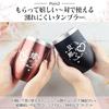 Wedding Gift, Wedding Anniversary Present, Tumbler Pair Set, Celebration Gift, Wedding, Couple,