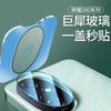 Applicable To Honor 111 Lens Film 111 with Artifact Camera Protection Mobile Phone Film Sticker 11gt/magic1p Scratch-proof