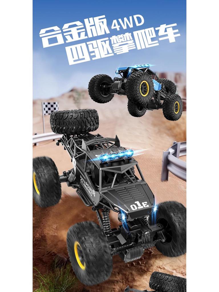 Rechargeable High-Speed 6-Wheel Off-Road Remote Control Climbing Car for Boys