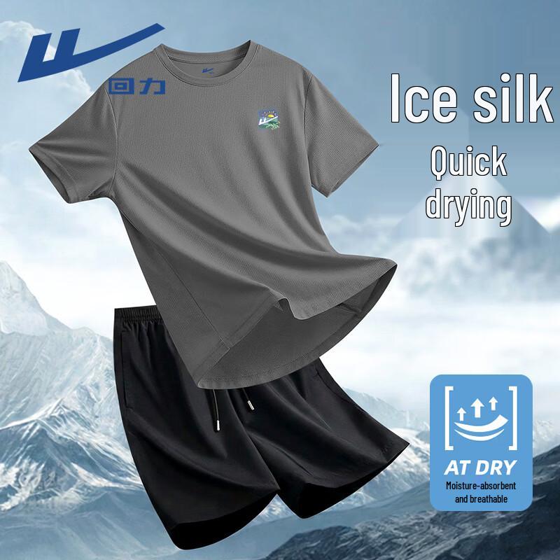 Warrior Men s Ice Silk Quick-Dry Sports Set 4XL