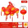 Waterproof LED Lucky Lantern String Lights