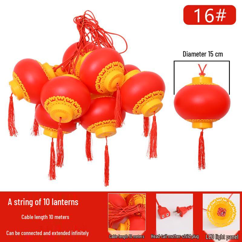 Handun Waterproof LED Red Lucky Lantern String Lights - 10-Lantern Horizontal