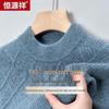 Hengyuanxiang Men's Fleece-Lined Wool Base Layer Sweater