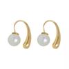 Premium sense niche design unique pearl earrings earrings temperament earrings new trendy popular stud earrings