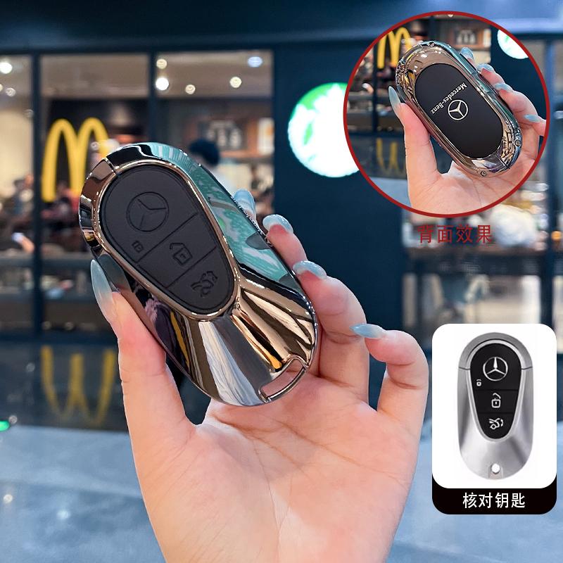 

Чехол-оболочка из премиальной кожи для умного дистанционного ключа автомобиля Mercedes Benz 2022 C S Class W206 W223 S350 C260 C300 S400 S4