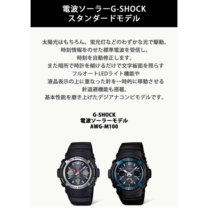 Casio G-Shock AWG-M100A-1AJF Men's Watch, Black/Blue