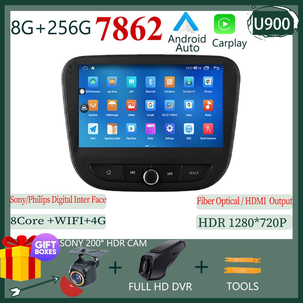 Car For Chevrolet Malibu 9 2015 - 2022 Android Auto Radio Head Unit Multimedia Player GPS Navigation Carplay QLED BT No 2din DVD