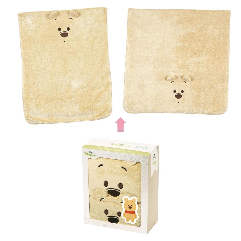 Darčeková sada pre korčuliarov Sušiaci kúpeľ Dizajn Disney Medvedík Pú SET1073 2-dielna (Uterák na vlasy, Uterák, Savý, Rýchloschnúci)
