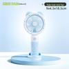 Portable Mini Cartoon Flower USB Desk Fan - Student Gift