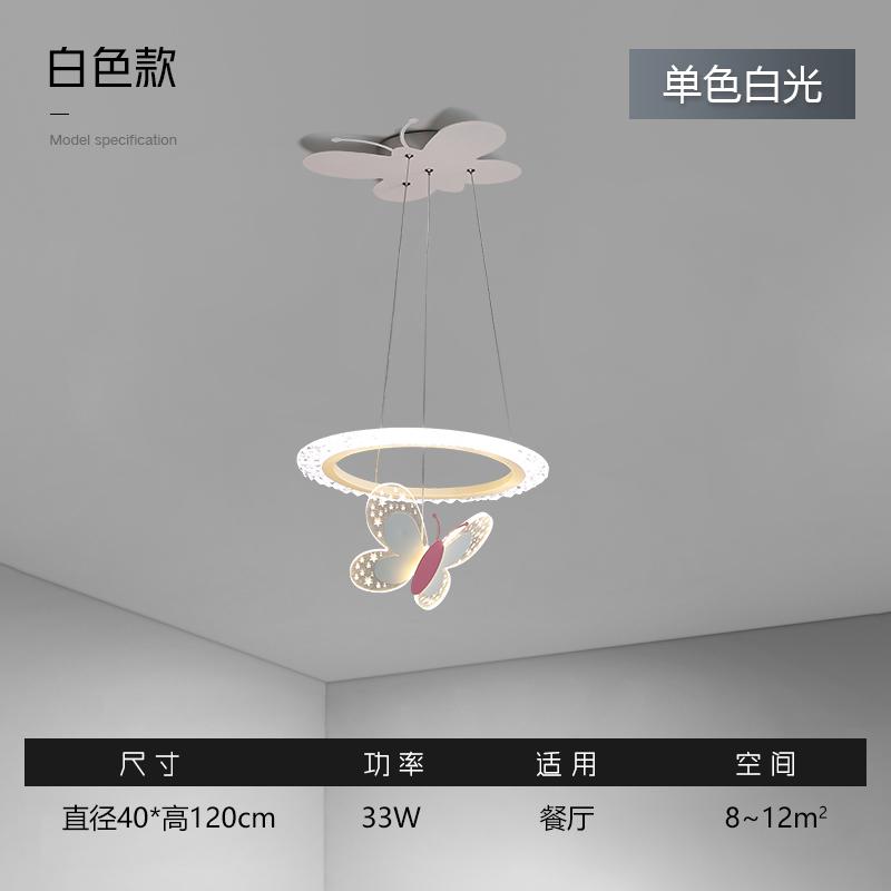 Children's Room Pendant Lights Nordic Warm And Romantic Girl Bedroom Princess Room Led Butterfly Chandelier Luxury Ins Lamps