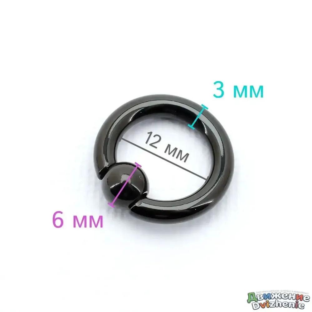 Hip Hop Ear Cuff with Spring Ball Closure, Cartilage Earring for Men and Women, Unisex Jewelry