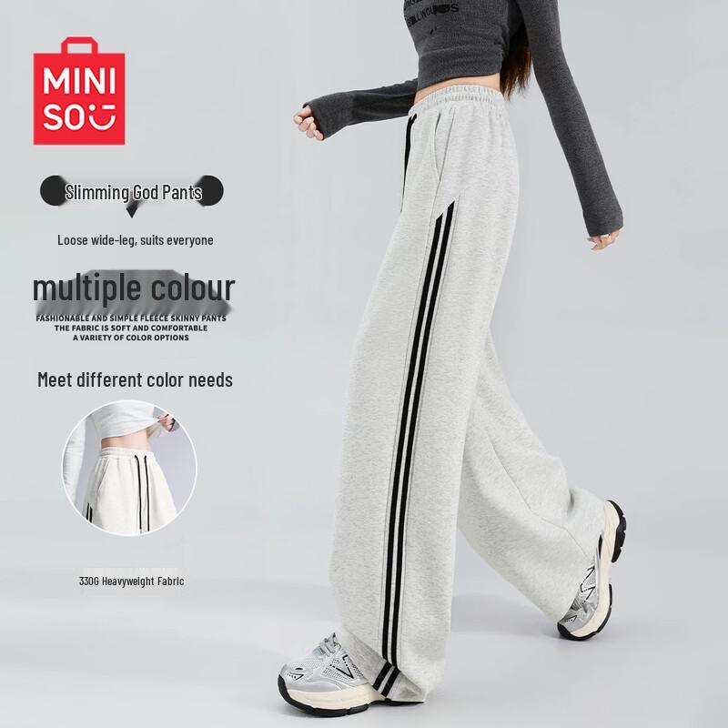 MINISO Women's Wide-Leg Sporty Lounge Pants
