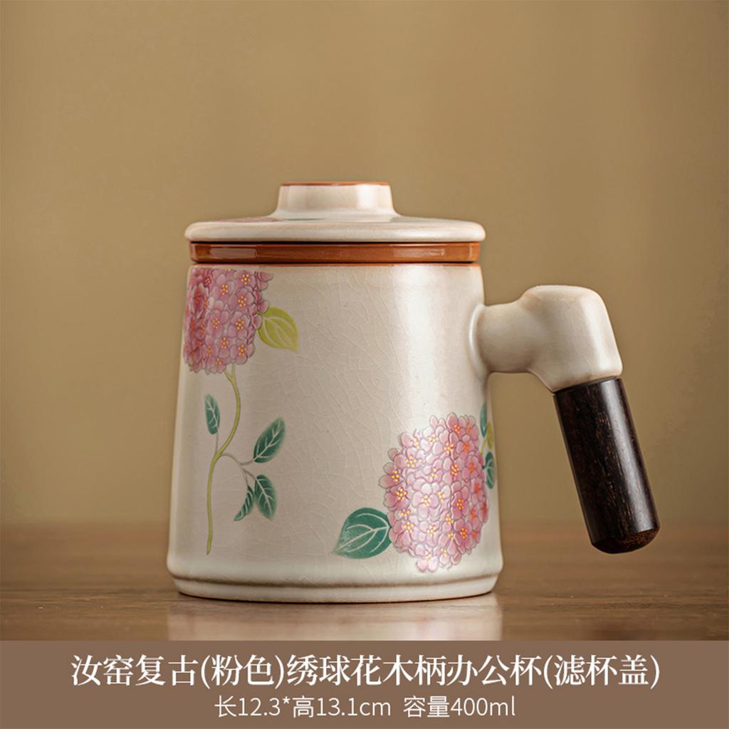 Ru Kiln Teacup Tea Separation Office Water Cup Women's Personal Special Ceramic Filter Mug with Lid Household