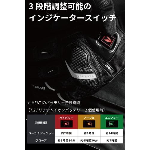 RS TAICHI Motorcycle Electric Heated Gloves, Autumn/Winter, Waterproof, Cold Protection, Heat Retention, Touch Panel Compatible, Built-in Protector, E