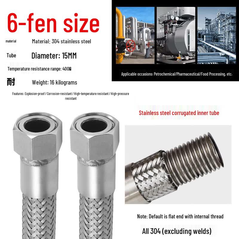 Shanzhu Industrial High-Pressure 304 Stainless Steel Corrugated Flexible Hose