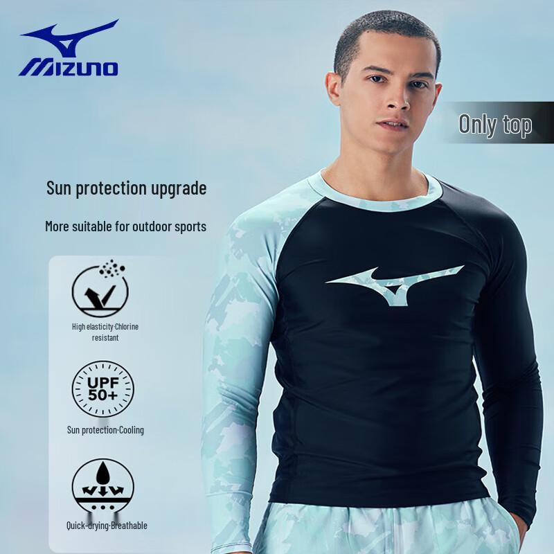 Mizuno Men s Long Sleeve Quick-Dry Swim Top N2CAB102 L