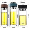 Fuguang Double-Layer Borosilicate Glass Tea Infuser Bottle