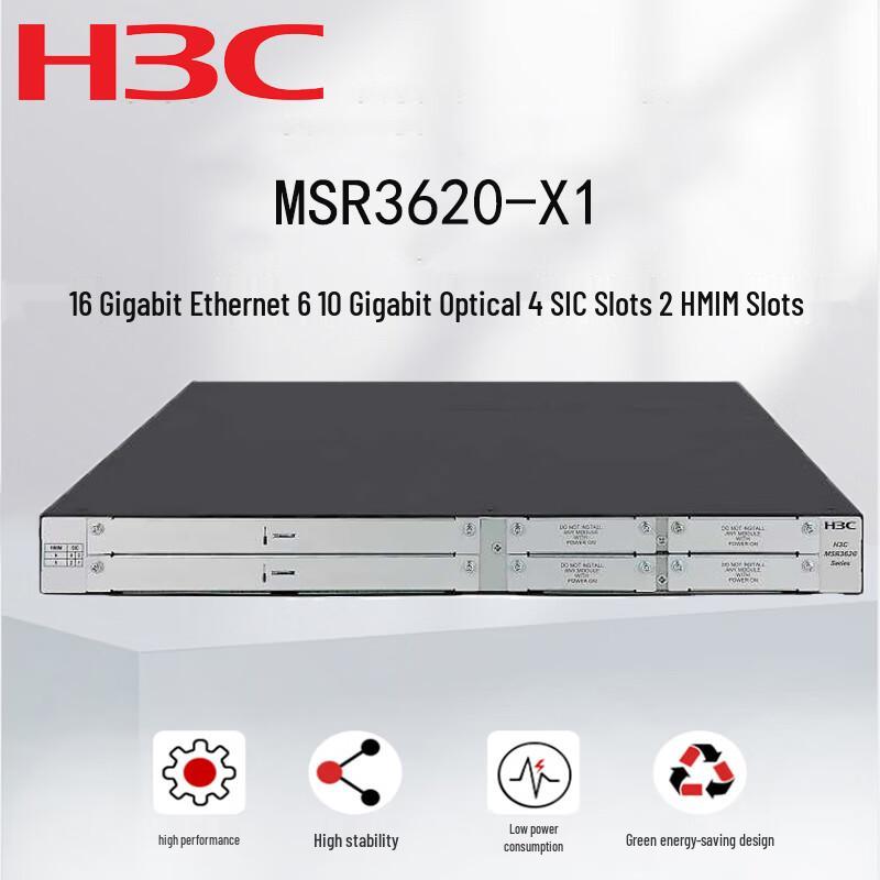 

H3C MSR3620-X1 Router Host (CN version)