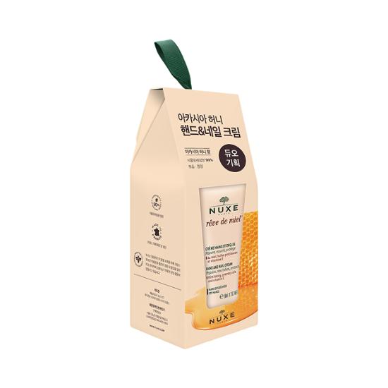 Luxe Revdmiel Hand & Nail Cream 50ml Double Promotion