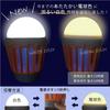 Mount Sumi Outdoor Lantern Led Mosquito Lantern Os2101ml Pb Pk Beige