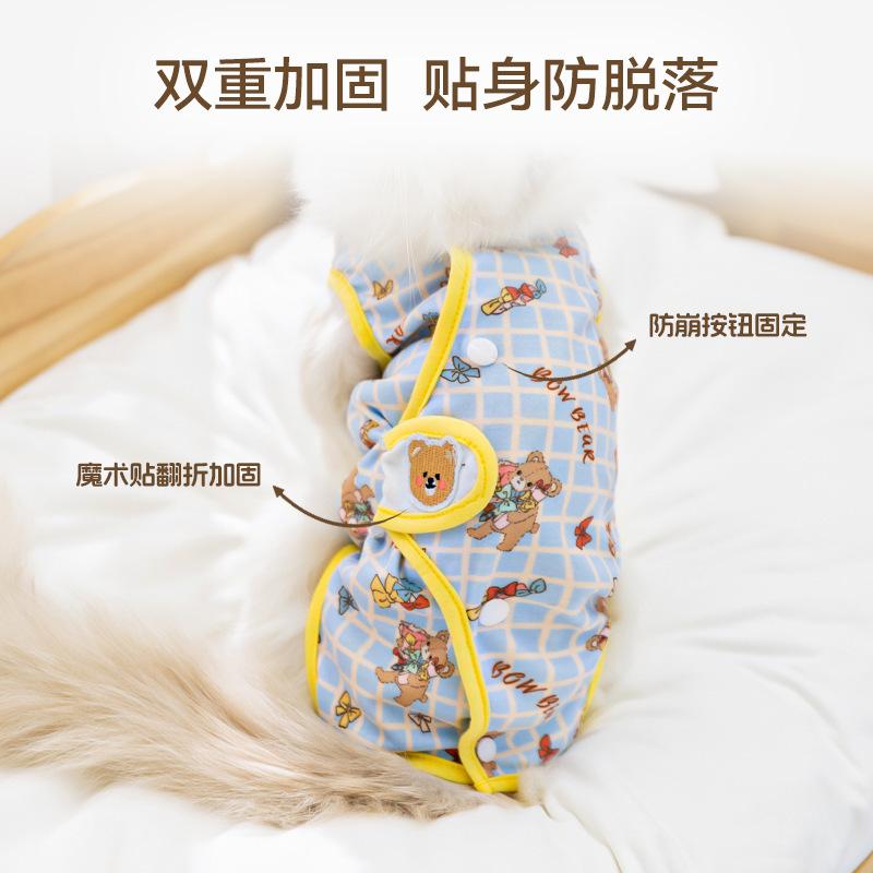 Pet postoperative neutering clothes, anti-licking, anti-shedding, anti-hair loss, breathable female cat weaning clothes, four-legged belly clothes,