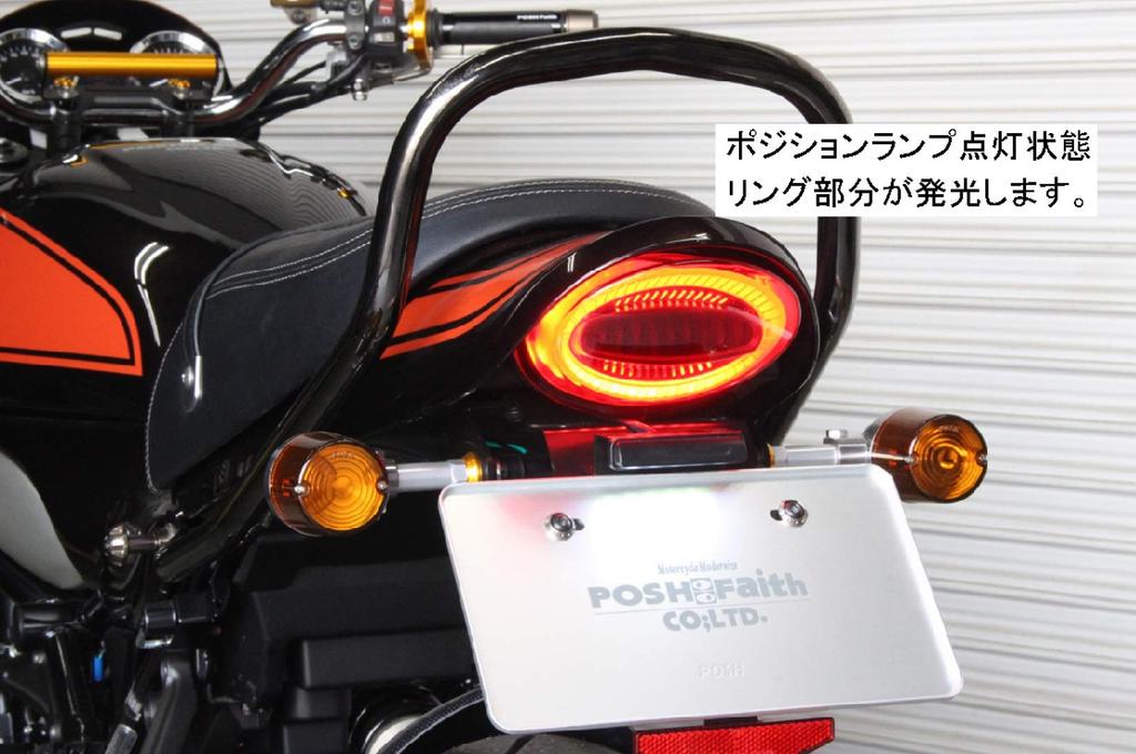 POSH FAITH Luminous LED Tail Lamp for Dark Z900RS/CAFE (2018-2025), Red, 132290-96