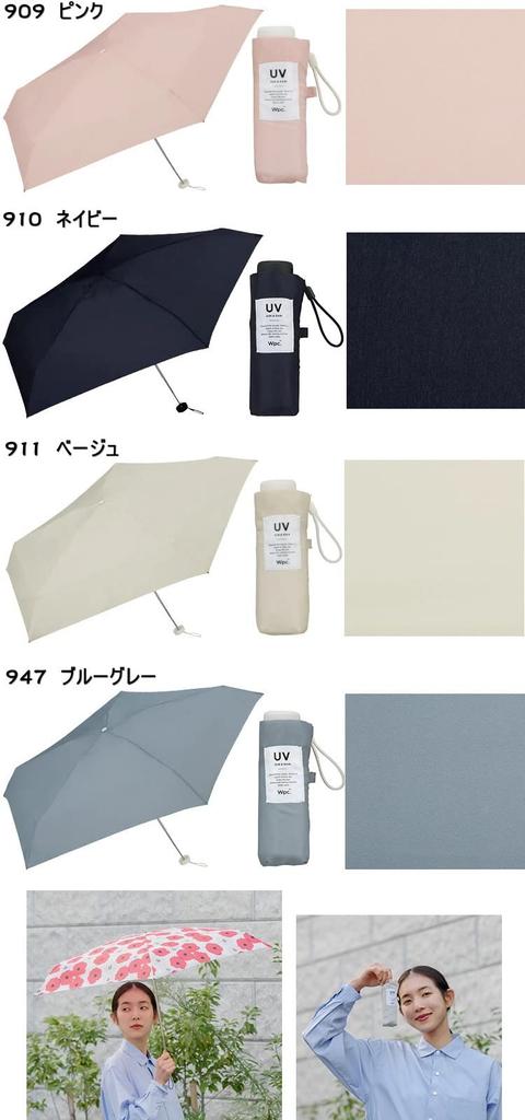 Folding rain baby mini wpc rain and shine Camellia Navy 002 umbrella, umbrella, umbrella, umbrella, compact, umbrella, pattern