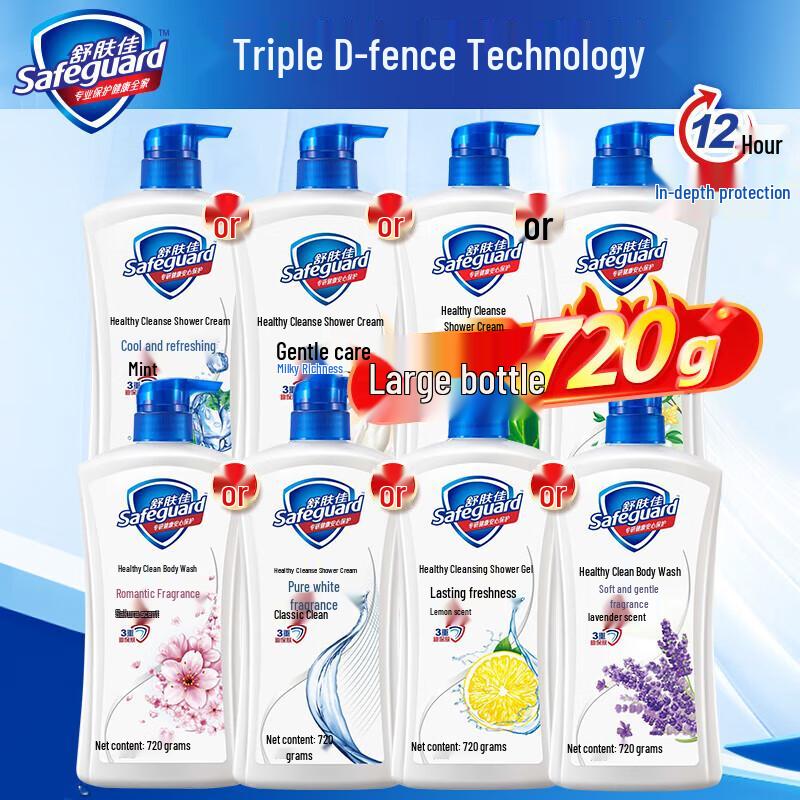 Safeguard Healthy Protection Lemon Fresh Shower Gel