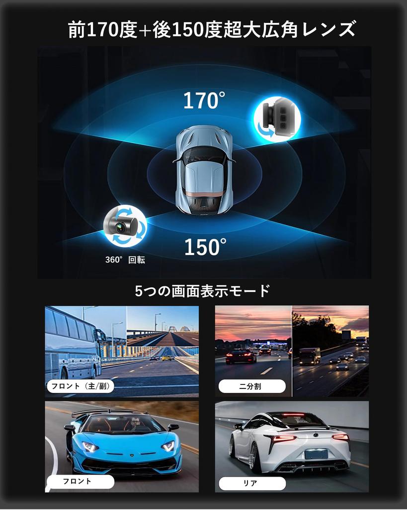 NISEKO Dash Camera, Front and Rear Camera, Up and Down Movable Front & Rear