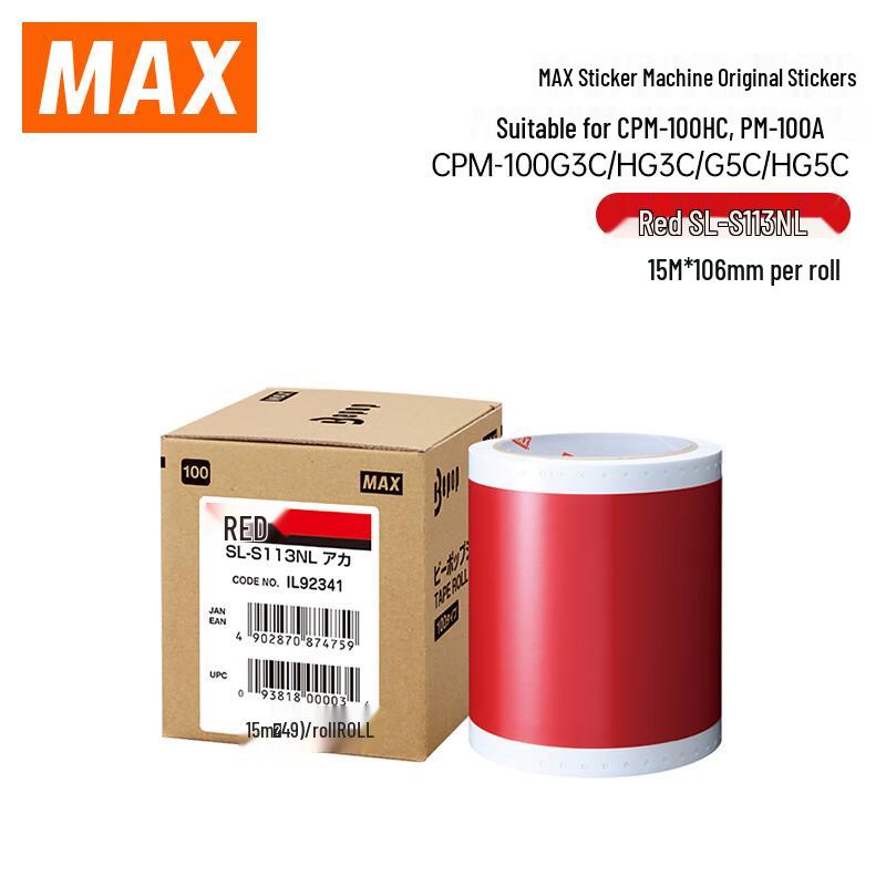 MAX SL-S113NL Self-Adhesive PVC Label Roll