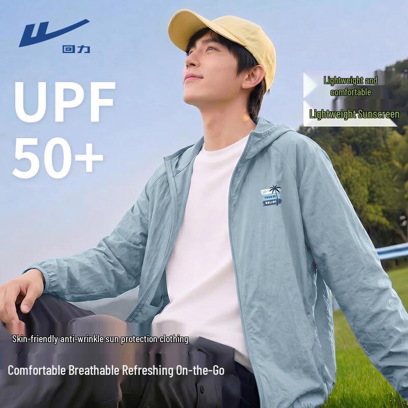 Warrior Men's Cool-Feel Hooded Sun Protection Jacket