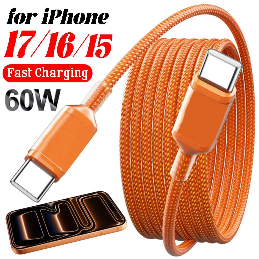 1/2/3m 60W Fast Charging Cable Data Line Type C To Type-C for Iphone 17 Pro Max USBC To C Cable Wire Cord for IPhone 15 16 17