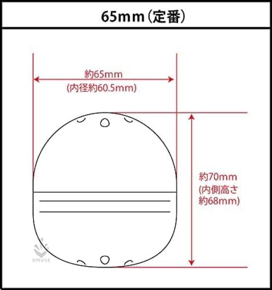 Amuse 65mm Empty Pack of 50 Outer Diameter 65mm x 70mm Capsules, (Opaque), Gachapon, (Black)